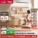 爱果乐咖啡猫至臻3.0儿童学习桌书桌写字桌专用3-18岁桌椅套装灯光一体