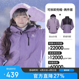 骆驼（CAMEL）冲锋衣女三合一黑色外套男户外防暴雨防风防水旅游登山服