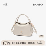 半坡饰族（bampo）牛皮小圆满菜篮子包包高级单肩斜挎时尚头层牛皮手提送礼38礼物 茯苓白（茶香小牛皮）