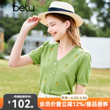 百图betu女装夏季新款毛针织衫田园风V领短袖针织衫女2303T05 绿色 S