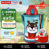 虎牌（TIGER）双盖保温杯儿童保温杯水杯直饮款MBR-C06G-GA日版安妮熊600ML
