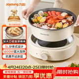 九阳（Joyoung）电火锅分体式可拆洗家用5L大容量火锅专用锅电煮锅电炒锅多功能不粘锅【单锅款】G525