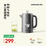 摩动纯钛抑菌烧水壶电热水壶电水壶1.8L大容量家用烧水壶大功率1500W快速烧水婴儿冲奶DSH08H-T