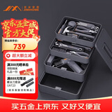 吉米家居爆款手电钻基础手动工具收纳层家用多功能维修工具箱套装X4-ABCE