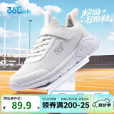 361°儿童运动鞋男女童(3-12岁)防撞鞋头密网休闲跑鞋 白 34