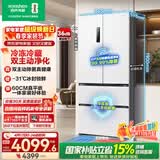 容声双净517L法式多门冰箱超薄零嵌入式一级能效风冷无霜大容量主动除菌白BCD-517WD2MPQLA国家补贴