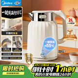 美的（Midea）电水壶热水壶烧水壶艺术家2L无缝内胆电热水壶316L不锈钢恒温一键保温自动断电冲奶泡茶 SH58-Q