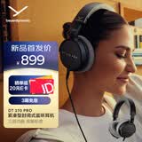 拜雅（beyerdynamic）DT 270 PRO 头戴式专业监听入门级 便携 包耳式录音室封闭式专用耳机 45欧 【送礼推荐】
