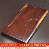 唐丰 整版黑檀实木功夫茶盘长方形干泡茶台茶托盘带排水 接水管式1608 黑檀孟70*38cm (567)