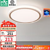 雷士（NVC） led吸顶灯主卧次卧室灯温馨吸顶灯饰灯具大气现代简约浪漫吸顶灯 【映雪-白金】三色36瓦卧室圆灯