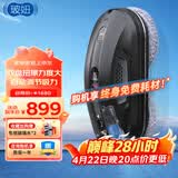 玻妞（HOBOT）全自动家用喷水擦窗机器人波妞擦玻璃机器人 干湿两用擦玻璃窗神器 玻妞388