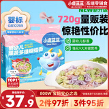 小鹿蓝蓝婴幼儿面条 果蔬多维蝴蝶面720g含30小袋婴儿营养面辅食