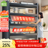 帅仕（shuaishi）厨房用具置物架落地多层餐边柜收纳碗柜家用橱柜微波炉烤箱储物柜 【升级特厚】灰5层80长42深丨高硬度实心门丨特强承重