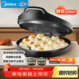 美的（Midea）电饼铛家用 电饼档 双面加热煎饼烙饼锅 煎烤机早餐机三明治 30CM大尺寸加大加深电煎烤肉锅JHN30F