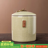 琦轩源陶瓷密封茶叶罐子小号家用粗陶茶仓茶罐便携茶具茶叶储存罐收纳装