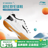 李宁（LI-NING）羽毛球鞋男女情侣款火箭鞋网球鞋乒乓球鞋贴地飞行运动鞋