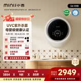 小吉（MINIJ）壁挂洗衣机3kg一级能效紫外杀菌母婴认证 G6-XNB奶酪白