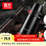 富光保温壶不锈钢大容量保温瓶车载真空保温水壶户外保温壶1200ML