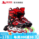 美洲狮（COUGAR）轮滑鞋儿童闪光溜冰鞋男女滑冰旱冰鞋女轮滑鞋男童 黑红单闪单鞋 M (可调31-36码)