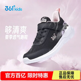 361° 男童跑鞋 中大童儿童运动鞋透气舒适春秋季跑鞋  黑 38