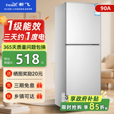 新飞冰箱小型租房用 一级能效冷 藏冷冻两用1-2人家用小冰箱 出租房双门电冰箱办公室两门 26年旗舰 90A一级能效【旗舰升级】银