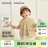 巴拉巴拉童装儿童羽绒马甲女童男童小童外套秋冬宝宝衣服保暖软萌 卡其象仔50617-白鸭绒 110 充绒量16.6g