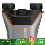 雷龙（leaysoo）悦眸·流光银10X25高清高倍微光夜视专业双筒手机望远镜演唱会用