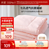 水星家纺被子空调被夏凉被抗菌七孔纤维双人夏被子约3.2斤200*230cm粉
