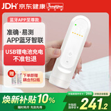 邦力健胎心监测仪孕妇家用 胎心监护仪医用超声多普勒胎儿心率仪 U11-03