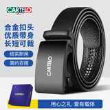 卡帝乐鳄鱼（CARTELO）男士皮带耐磨自动扣牛仔裤腰带学生军训裤带送男朋友老公父亲爸爸