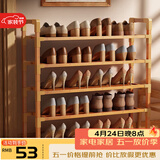 安尔雅楠竹简易鞋架门口多层家用鞋架子宿舍木质防尘鞋柜置物架 5层80cm