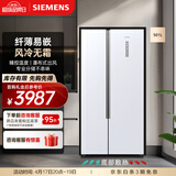 西门子（SIEMENS）501升对开双开门 变频家用 大容量电冰箱  超薄嵌入机身 风冷无霜 KX50NA20TI