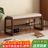 爰京实木换鞋凳入户鞋架门口双层软包穿鞋凳子鞋柜入户柜京仓100胡桃