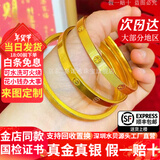 赛诺希卡家光面一字纹真金包银手镯女足金999足银实心情人节礼物送老婆 一字纹-总重25克【包金1.2克】-宽6mm 54#圈口【水贝源头/现货速发】