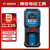 博世（BOSCH）红外线测距仪电子尺激光尺量房仪小巧便携30米GLM 30-23