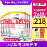 雀巢荷兰版蔼儿舒肽敏舒含HMO低乳糖深度水解奶粉葛儿舒无乳糖全阶段 捷克版 肽敏舒低乳糖 400g*6罐