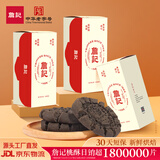 詹记桃酥新中式糕点减糖五黑桃酥260g*3盒安徽特产饼干【源头直发】