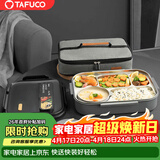 泰福高（TAFUCO）饭盒304不锈钢五格餐盘防烫学生便当盒配餐具保温袋2.4LT5218棕色