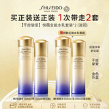 资生堂【买正送正】悦薇全能水乳*2(滋润)套装保湿男女生日礼物