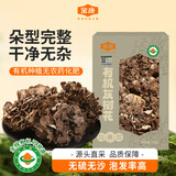 金唐有机灰树花130g/盒 舞茸灰树菇菌菇干货 炒菜煲汤食材