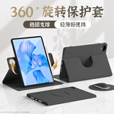 QBOSS适用华为matepad11.5s保护套华为平板保护套11.5