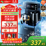 长虹茶吧机家用饮水机遥控智能【双温双显双出水口】下置水桶立式泡茶机烧水壶冷热款Y-CD22