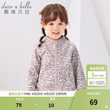 戴维贝拉（DAVE＆BELLA）春秋儿童外套男童春装女童宝宝衣服童装男孩婴儿摇粒绒棒球服服装 粉红豹纹【DB396-D】 90 cm（建议身高80-90cm）