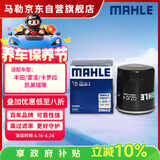 马勒机油滤芯机滤QZJD4(卡罗拉/雷凌/凯美瑞/荣放/威兰达/威驰/花冠)