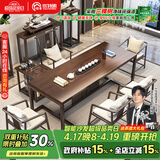 优特明原木茶桌椅组合新中式泡茶家用茶台实木茶桌茶具套装一体胡桃木色 豪华款桌:140*70*75cm