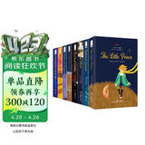 全8册｜英文版原版小王子傲慢与偏见三天光明动物庄园鲁滨逊盖茨比老人与海爱丽丝世界经典名著英语阅读书籍