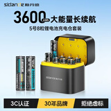 斯丹德5号充电锂电池8仓8粒套装1.5V五号快充充电器适用智能门锁/游戏手柄/摇控器/血压计/玩具/话筒等 
