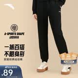 安踏奶芙裤丨易打理卫裤女士秋季新款束脚针织运动长裤休闲裤