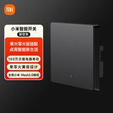 小米智能开关（单开）深空灰 接入米家 超长寿命 开关面板 需搭配网关