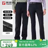 探路者（TOREAD）软壳裤男 秋冬防风防泼水加绒加厚保暖长裤TAMMBM91984